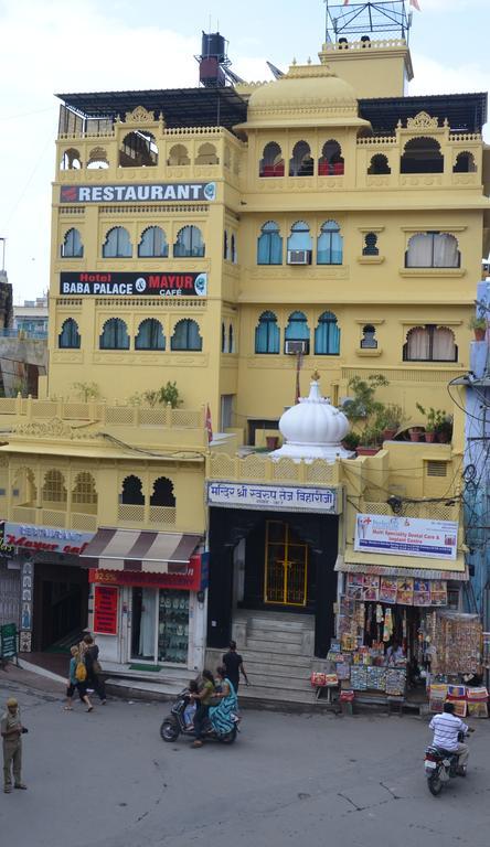 Baba Palace